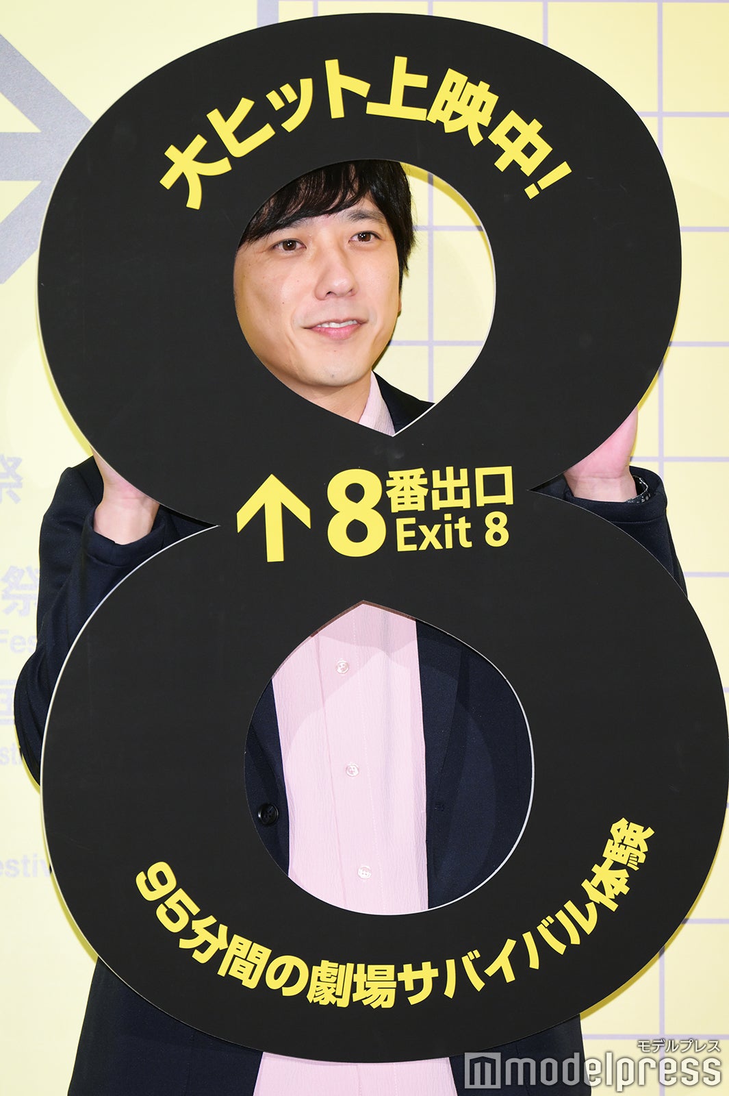 二宮和也（C）モデルプレス