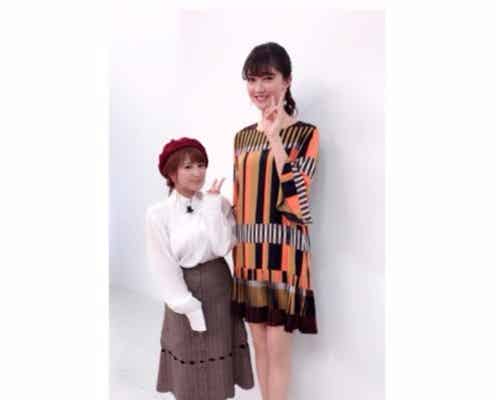 矢口真里&熊井友理奈、衝撃の凸凹2ショットが話題「トリックアートかと思った」「インパクト最強」