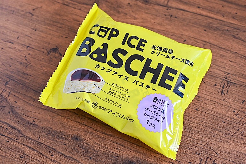 ローソンのカップアイスバスチーのパッケージを斜めから