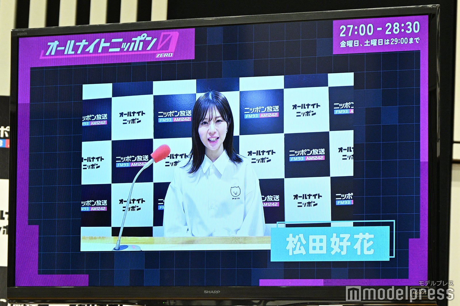 松田好花（C）モデルプレス