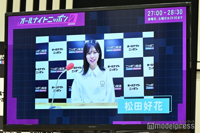 松田好花(C)モデルプレス