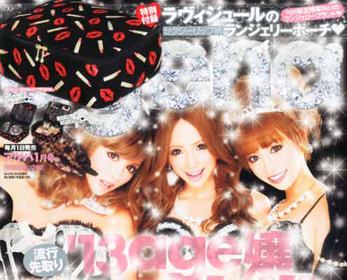 人気モデル3名、SEXYランジェリーでゴージャスボディあらわに