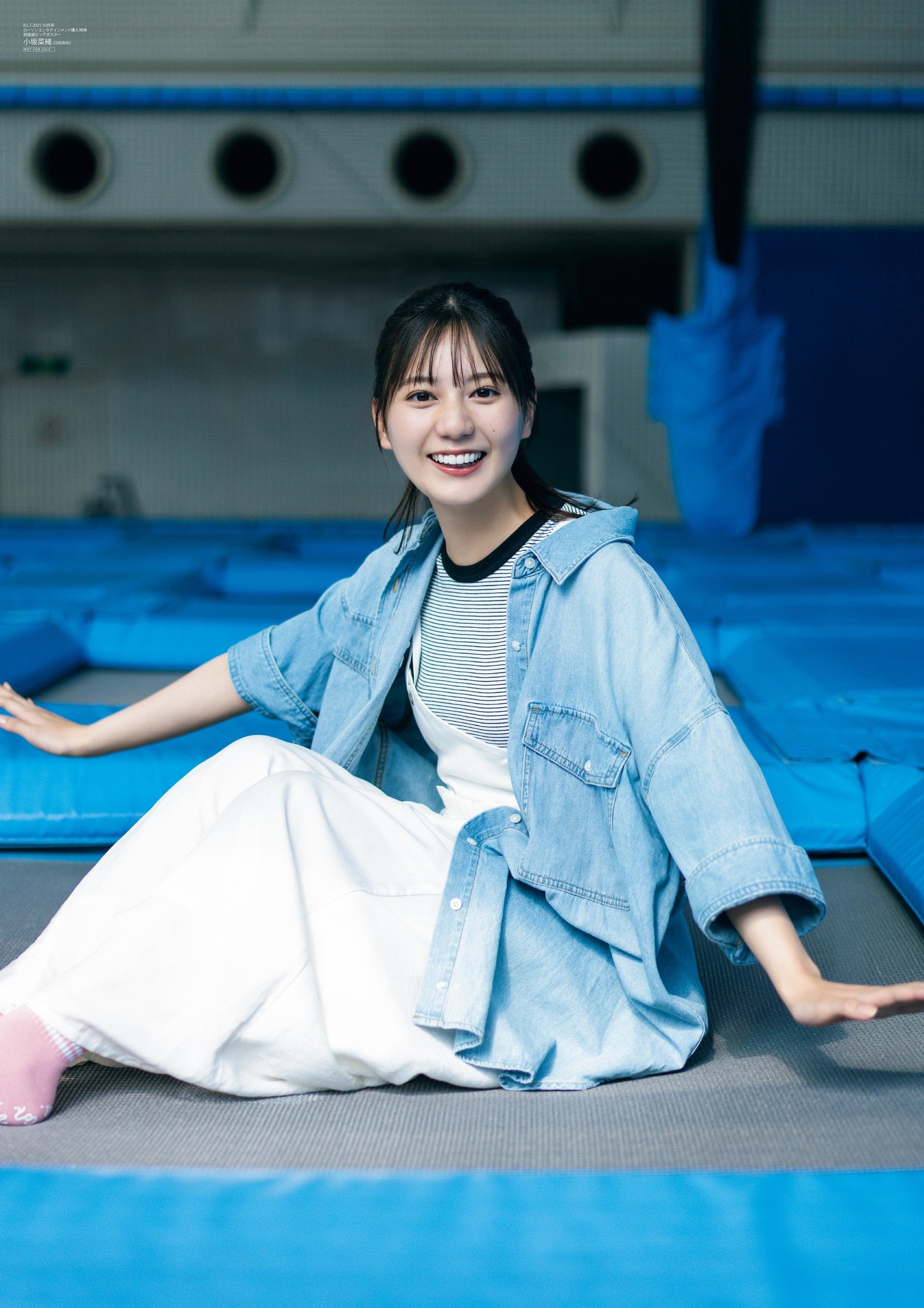 画像4/9) 日向坂46小坂菜緒「B.L.T.」4年ぶり表紙登場 2万字