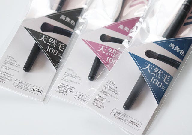 100円ショップ　100均　100円　百円　百円ショップ　便利　優秀　使える　おすすめ　オススメ　レビュー　ダイソー　DAISO　ダイソー商品　人気　メイクブラシ　メイクツール　ブラシ　ツール　天然毛　馬毛