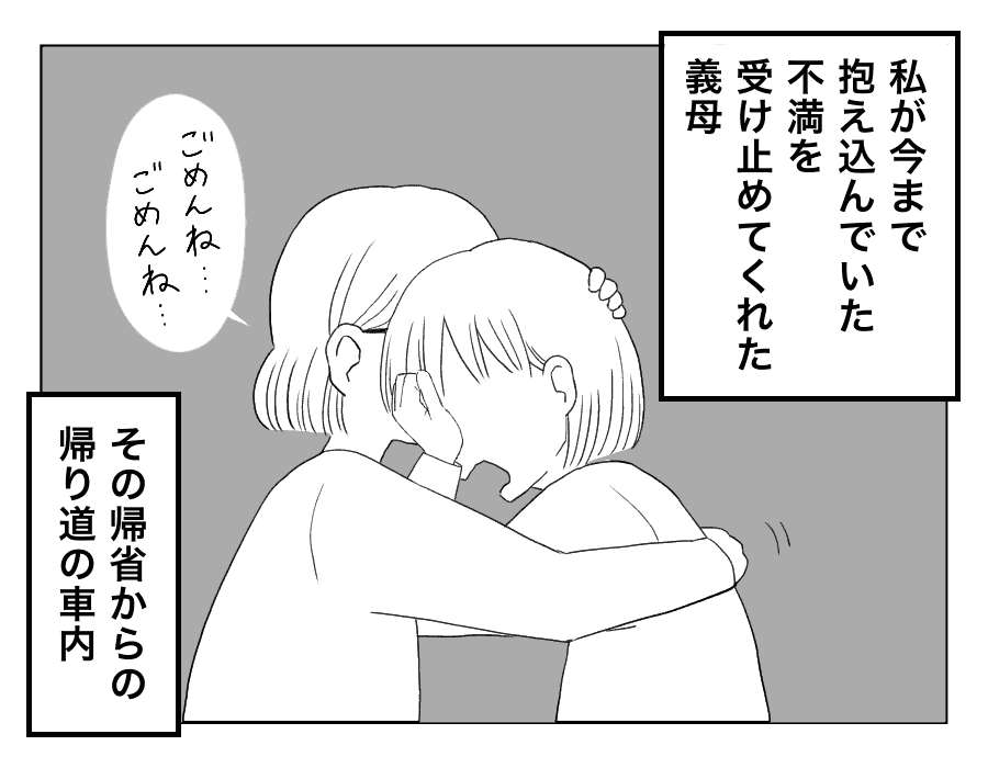 81話1修正