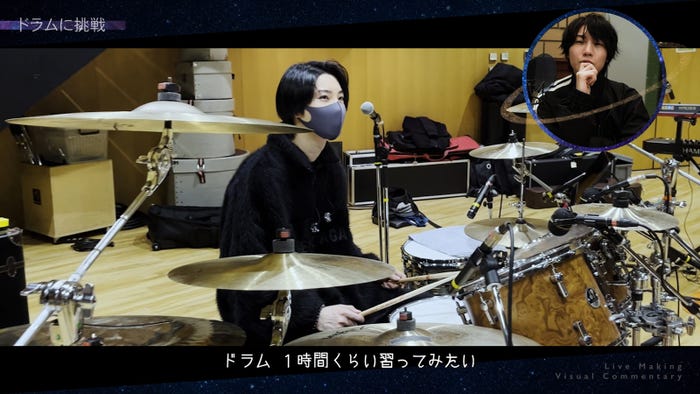 桜田通(C)2022 AMUSE inc.