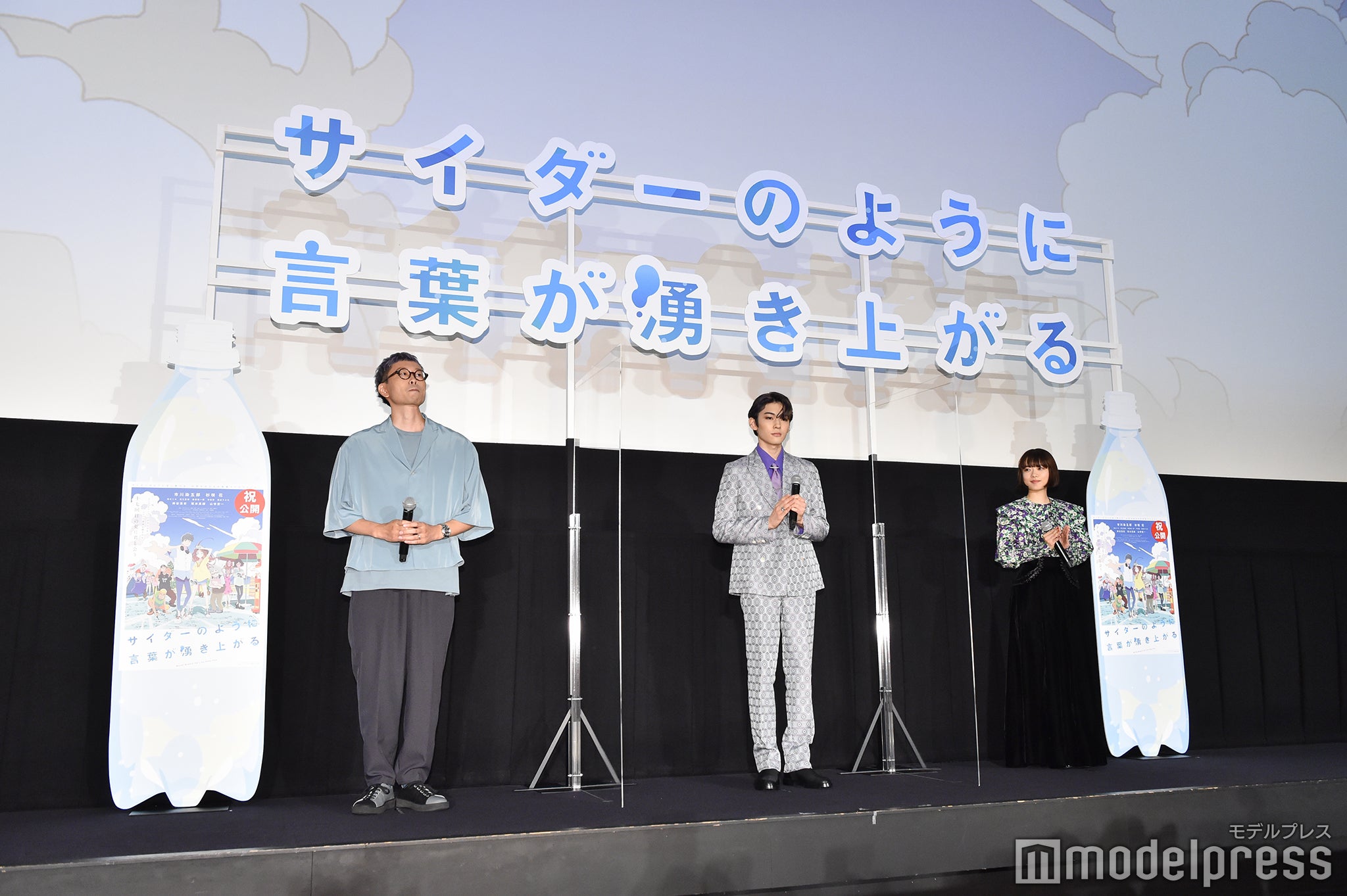 イシグロキョウヘイ、市川染五郎、杉咲花 （C）モデルプレス