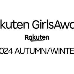 「Rakuten GirlsAward 2024 AUTUMN／WINTER」ロゴ（提供写真）