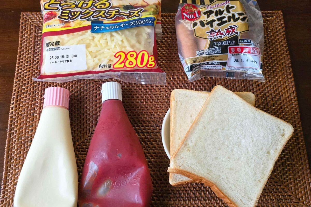 2段かさねの三角ピッツァ・材料