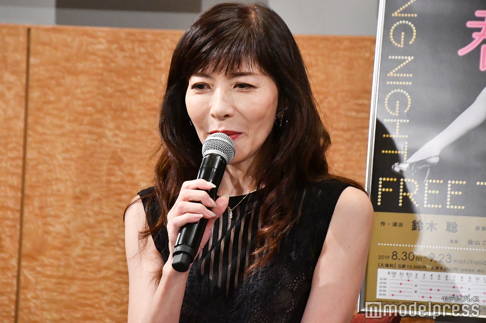 安寿ミラ （C）モデルプレス