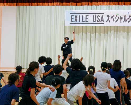 EXILE USA「Choo Choo TRAIN」生レクチャー 定員オーバーの盛り上がり