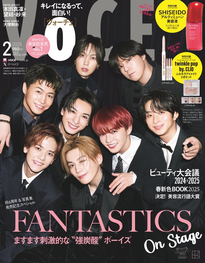 FANTASTICS「VOCE」初表紙 フォーマルスーツ姿で“写真集と真逆の姿”見せる