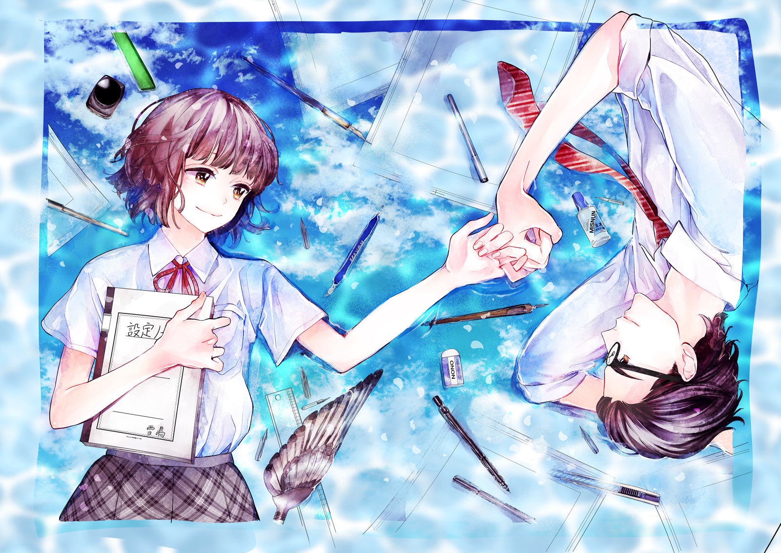 「世界で一番早い春」（C）川端志季／講談社