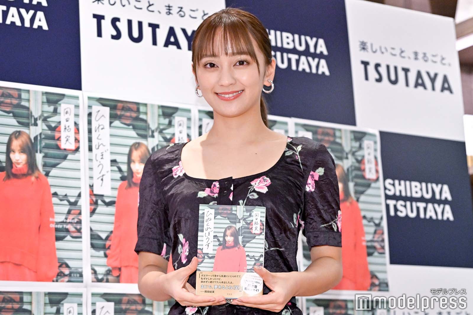 岡田結実（C）モデルプレス