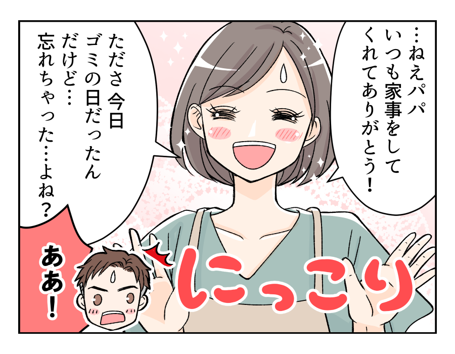 dannahahomete_11_2