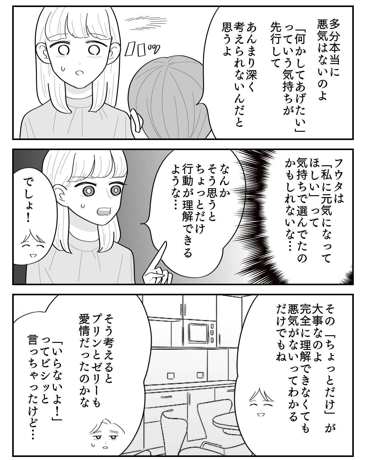 2-4