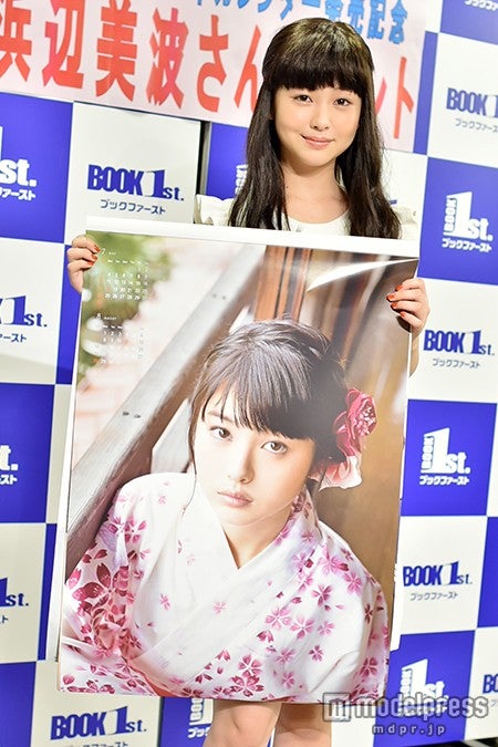 お気に入りカット／浜辺美波