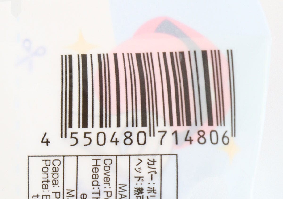 ダイソー「折りたたみ式舌クリーナー」パッケージのJANコード部分のアップ ダイソー「折りたたみ式舌クリーナー」パッケージのJANコード部分のアップ