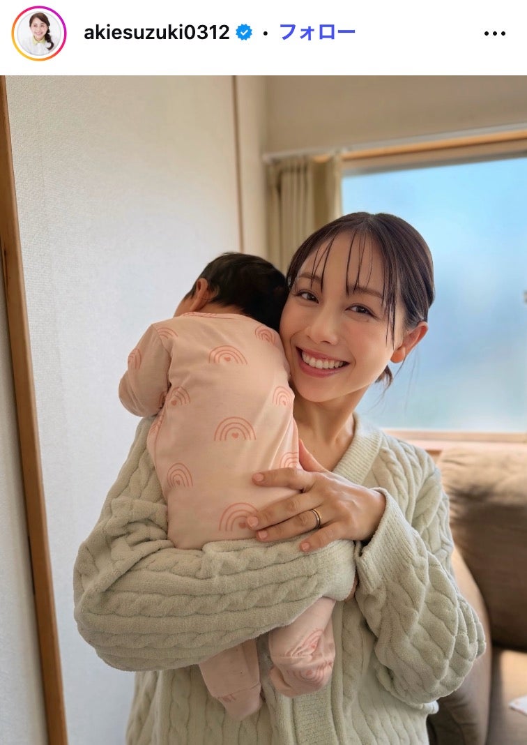 鈴木あきえInstagramより