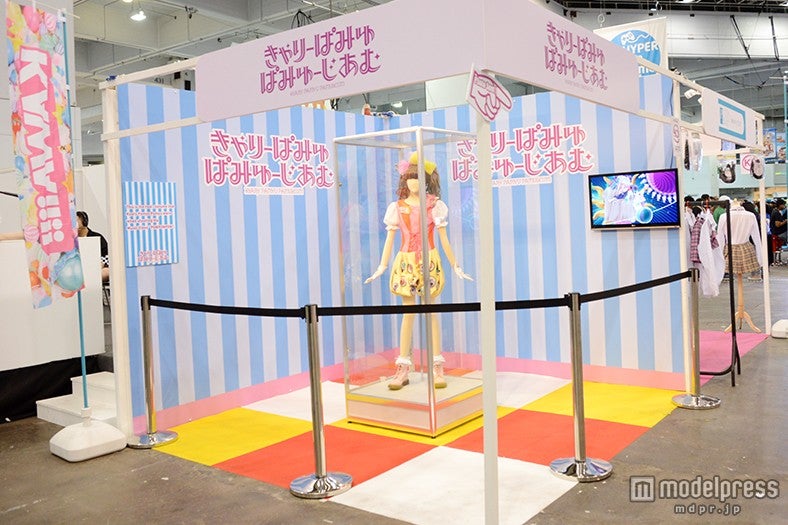 きゃりーぱみゅぱみゅの衣装展示