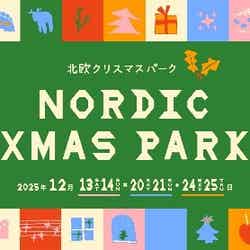 TOKYO SNOW DOME CITY(提供写真)