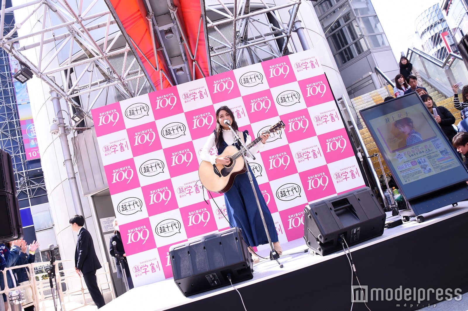 井上苑子 （C）モデルプレス