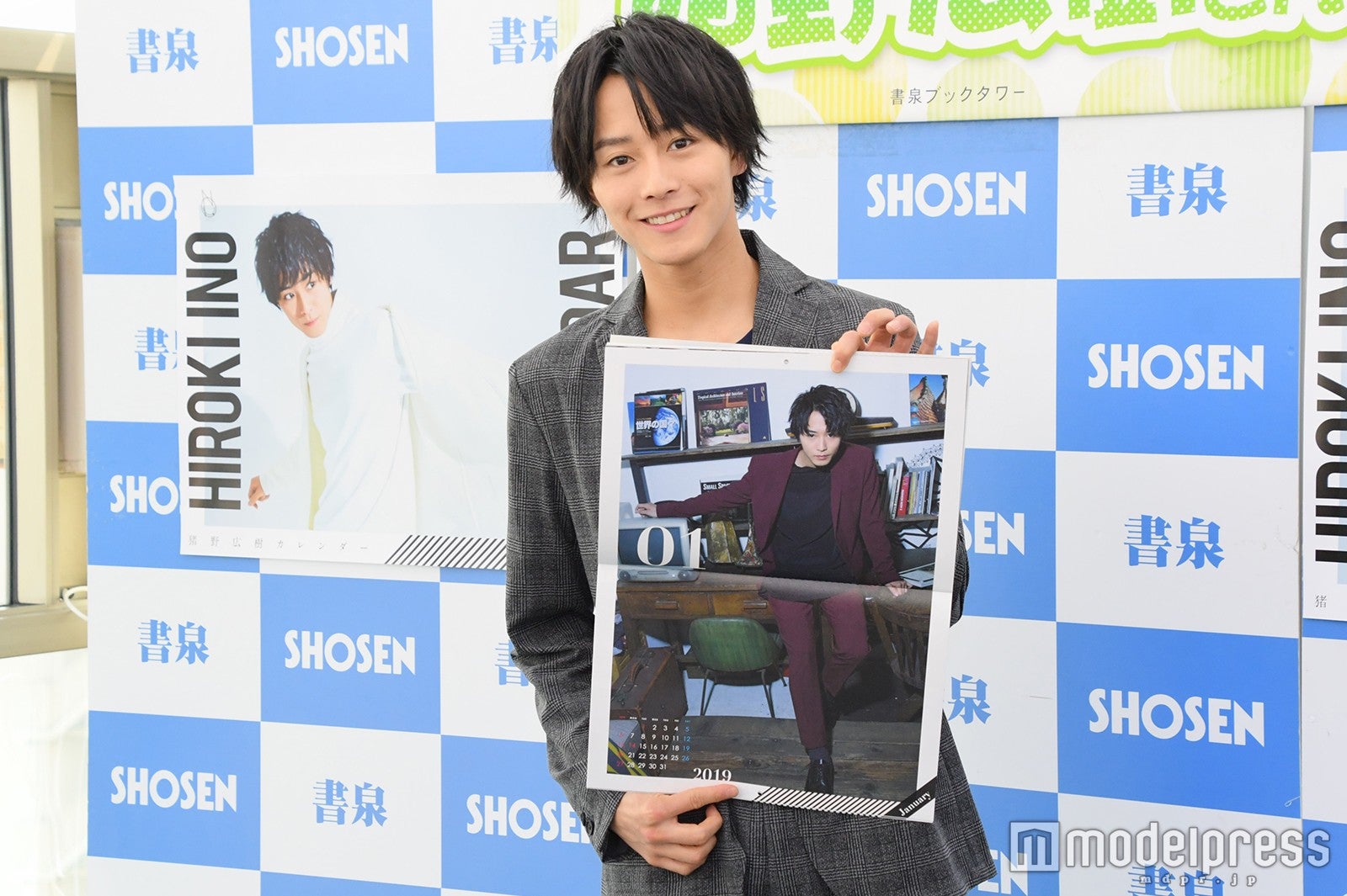 猪野広樹（C）モデルプレス