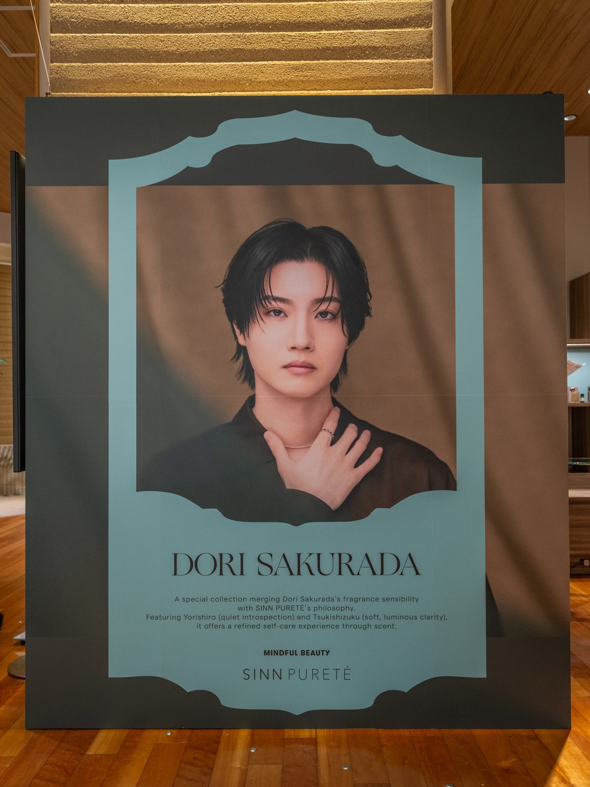 「SINN PURETÉ」POP UP SHOP（提供写真）