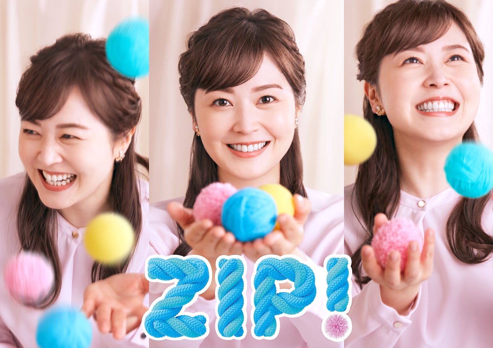 水卜麻美アナが3つの表情「ZIP！」新ポスタービジュアル公開