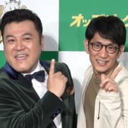「僕史上ナンバーワンの作品」アンタッチャブル、12年ぶりにコンビ揃ってCMに出演