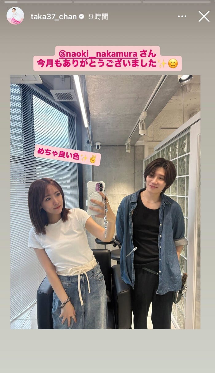 高橋みなみInstagramストーリーズより