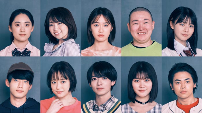 (上段左から)北原ゆず、大原優乃、工藤遥、草野大成、椛島光(下段左から)斎藤流宇、大原櫻子、西村拓哉、阿部凜、菅生新樹(C)「なれの果ての僕ら」製作委員会(C)内海八重/講談社