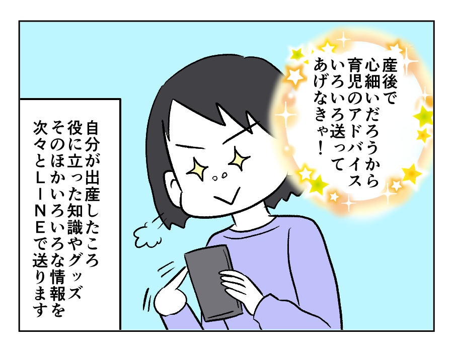 距離感0義姉_016
