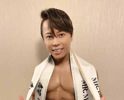 西川貴教、健康美コンテスト一般参加で優勝「挑戦することに遅過ぎる事は決してありません」