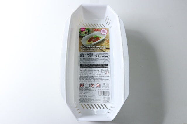 ダイソー　お皿にもなる電子レンジでパスタメーカー　パッケージ
