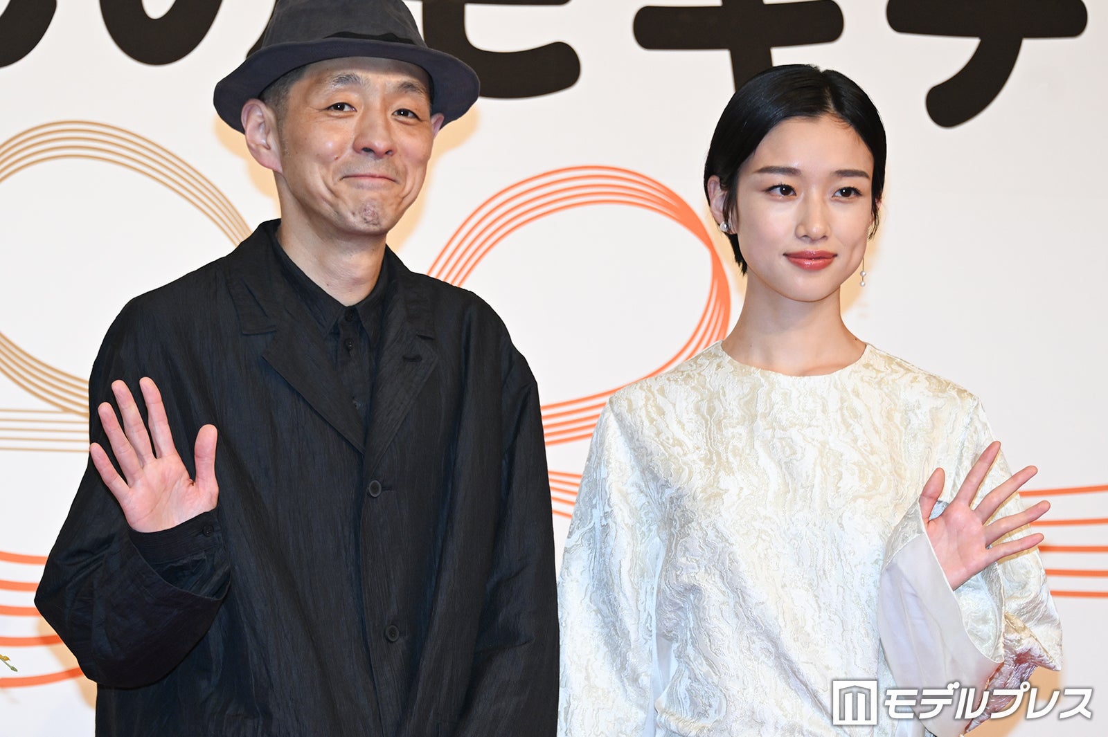 宮藤官九郎、河合優実（C）モデルプレス