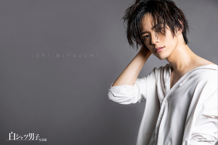 宮内伊織 (提供写真)