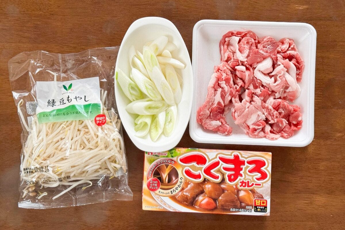 もやしのカレースープ