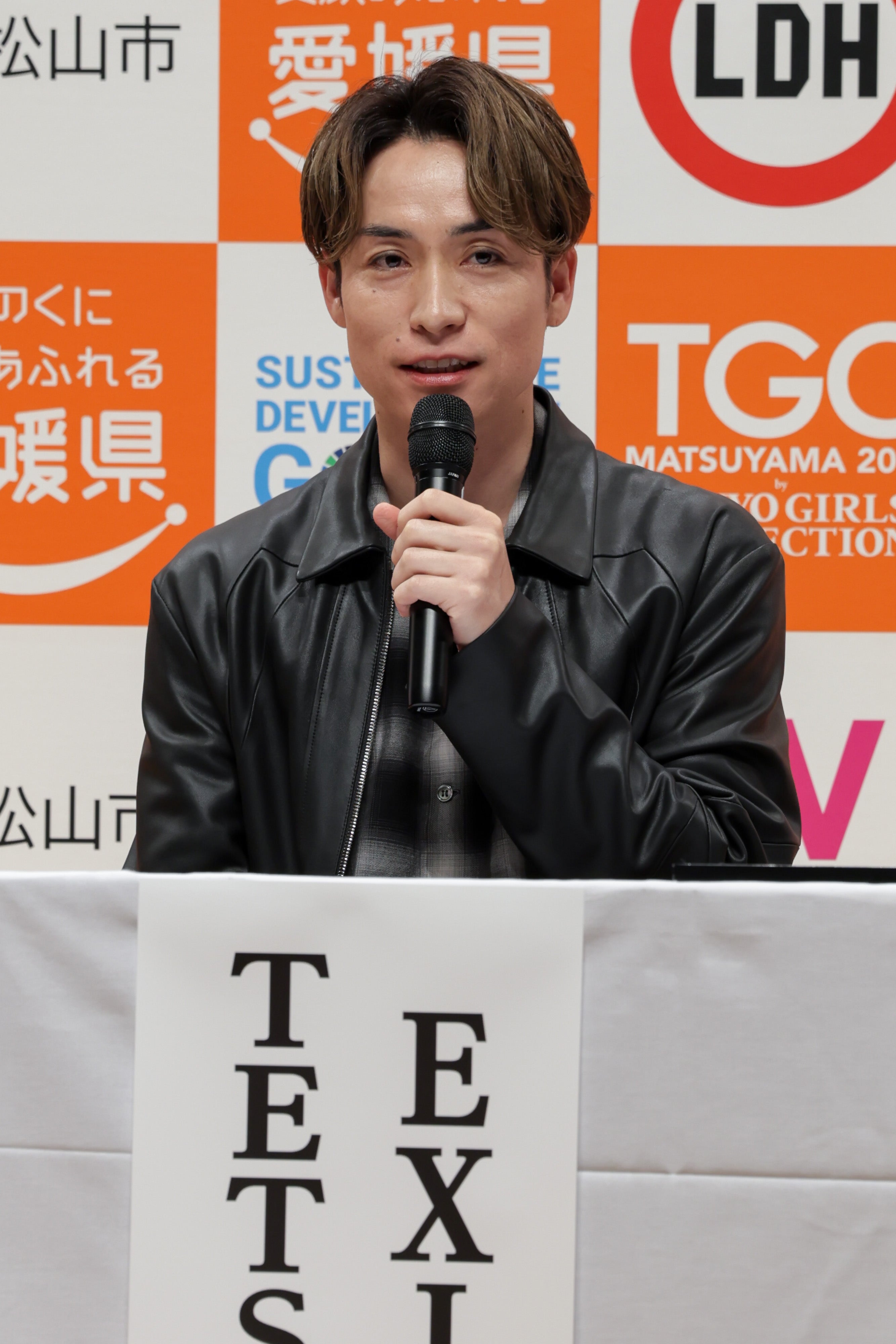 TETSUYA（C）TGC 松山 2024 記者発表会
