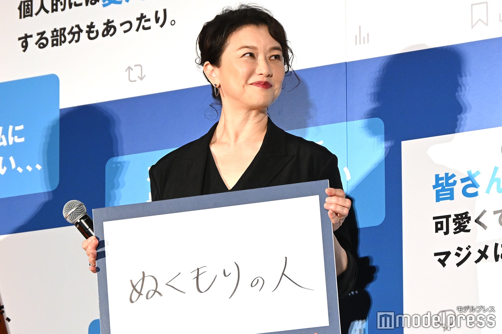 夏川結衣（C）モデルプレス