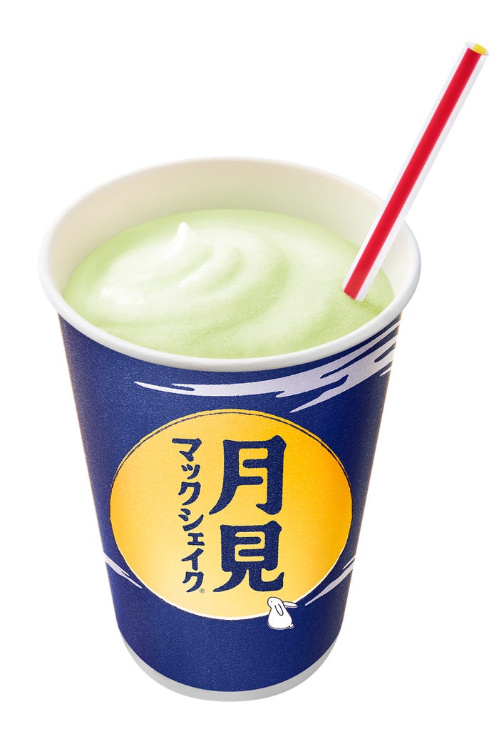 月見マックシェイク 山梨県産シャインマスカット味(提供写真)