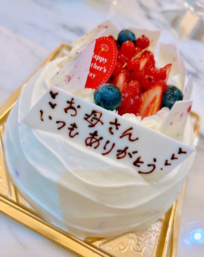 渡辺美奈代オフィシャルブログ「愛弥と名月と姉妹ちゃんから」より