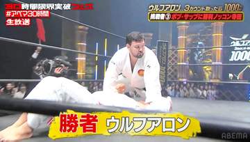 ノッコン寺田がぼう然・・・ウルフアロン1000万円企画でまさかの秒殺3カウント 内股浴びて衝撃1回転、応援の子どもたちも落胆「めっちゃガッカリしてる」