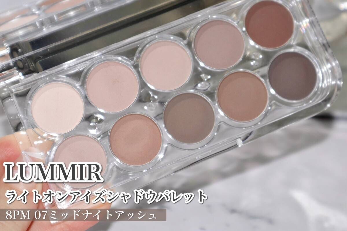 LUMMIR　ライトオンアイズシャドウパレット　8PM