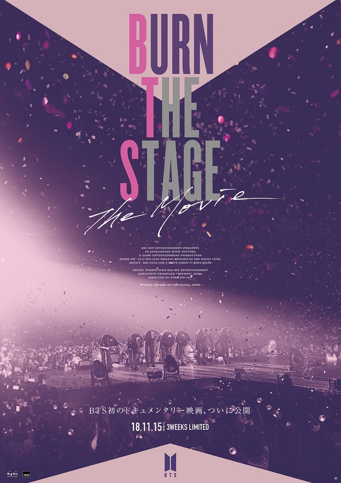 映画『Burn the Stage ： the Movie』ポスタービジュアル（C）2018 BIG HIT ENTERTAINMENT Co.Ltd., ALL RIGHTS RESERVED.