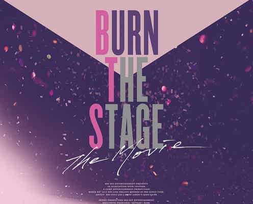 BTS(防弾少年団)初の映画、日本公開決定 約300日間に密着<Burn the Stage : the Movie>