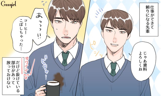 守ってあげなきゃ 女性が放っておけない男性の特徴 モデルプレス 守ってあげなきゃ 女性が放っておけない男性の特徴 モデルプレス