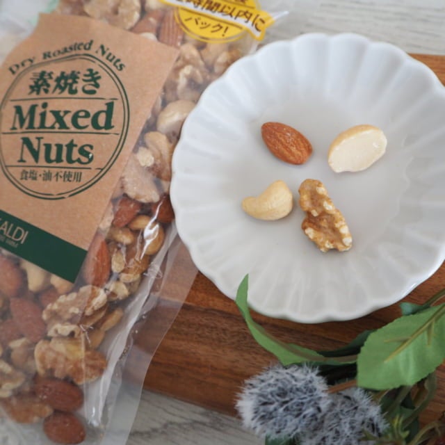 カルディ素焼きミックスナッツには4種類のナッツが入ってます