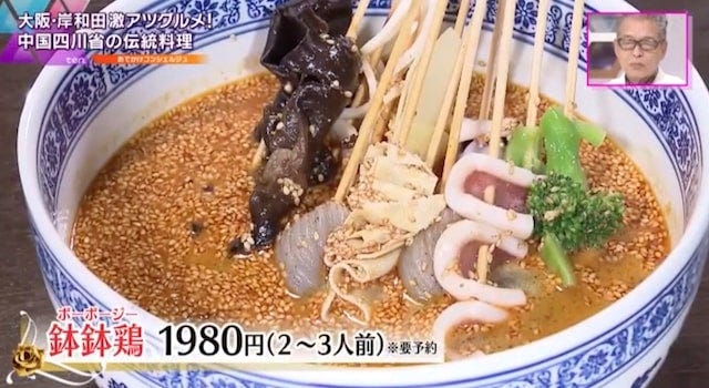 【大阪・岸和田】衝撃の“燃えるチャーハン”とは…？一度は食べたい「名物グルメ」