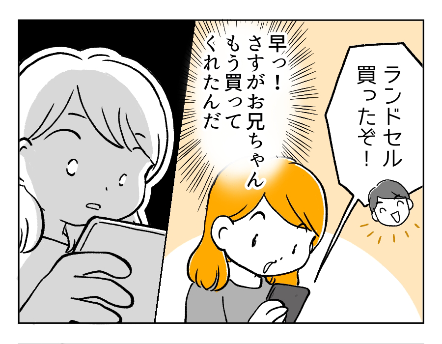 3話_1